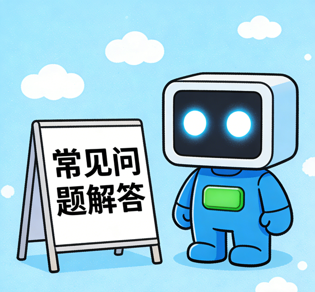 天津杏悦平台常见问题